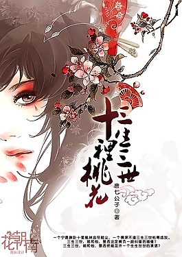 最喜欢举世无敌的美人师尊了